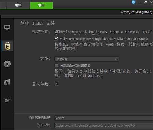 如何下载html5视频 第2张 如何下载html5视频 第2张