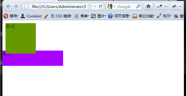html5 如何定位输入框 第2张 html5 如何定位输入框 第2张