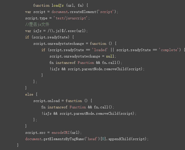 html 如何加载js文件路径 第2张 html 如何加载js文件路径 第2张