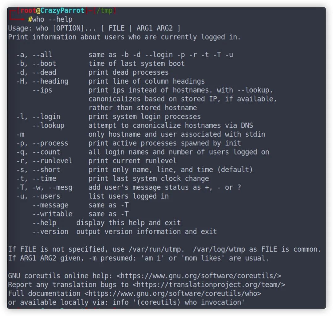 Linux如何查看登录用户? 第2张 Linux如何查看登录用户? 第2张