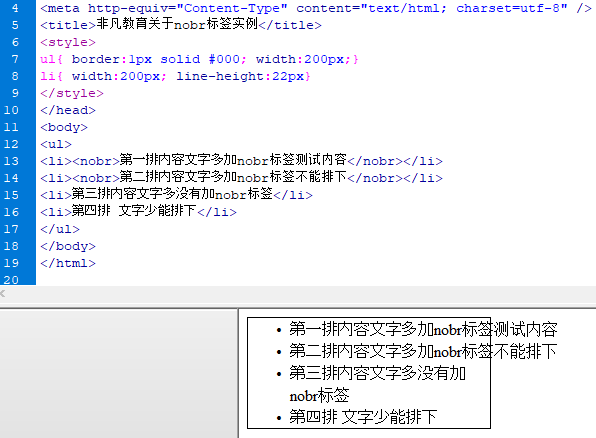 html如何禁止输入汉字 第3张 html如何禁止输入汉字 第3张