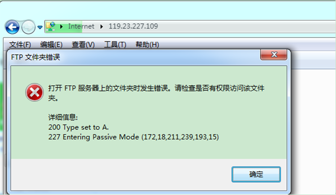 FlashFXP无法连接服务器?原因排查与解决方法详解! 第1张 FlashFXP无法连接服务器?原因排查与解决方法详解! 第1张