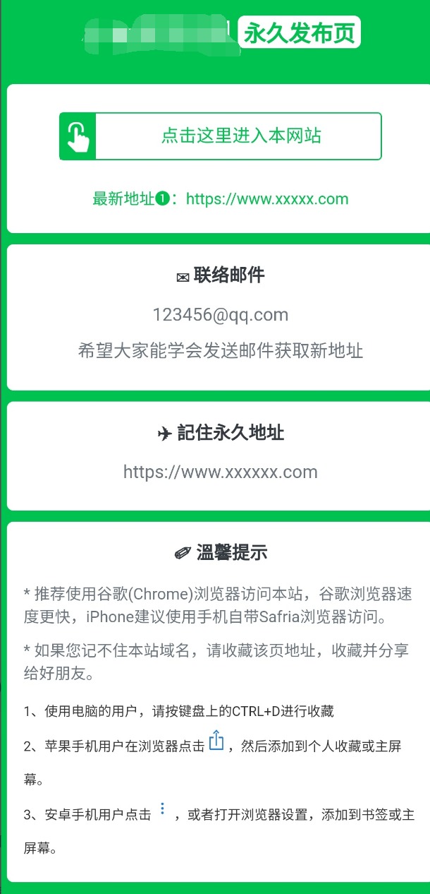 html模板如何发布网站模板下载 第2张 html模板如何发布网站模板下载 第2张