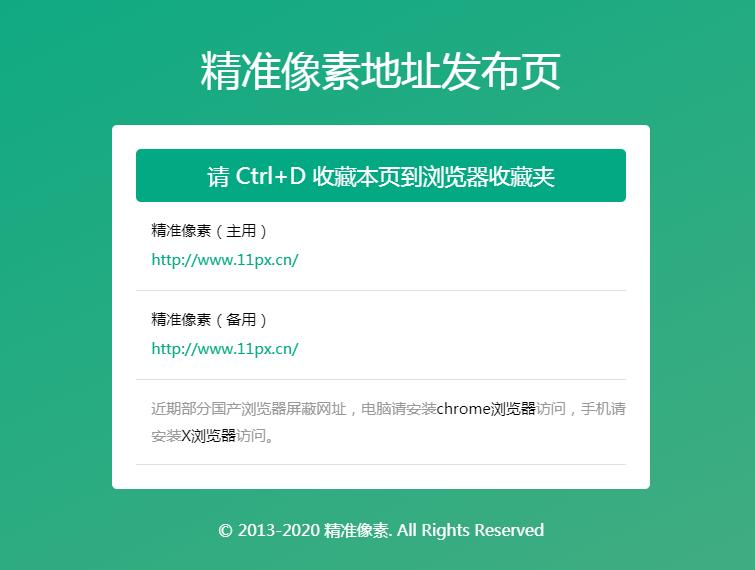 html模板如何发布网站模板