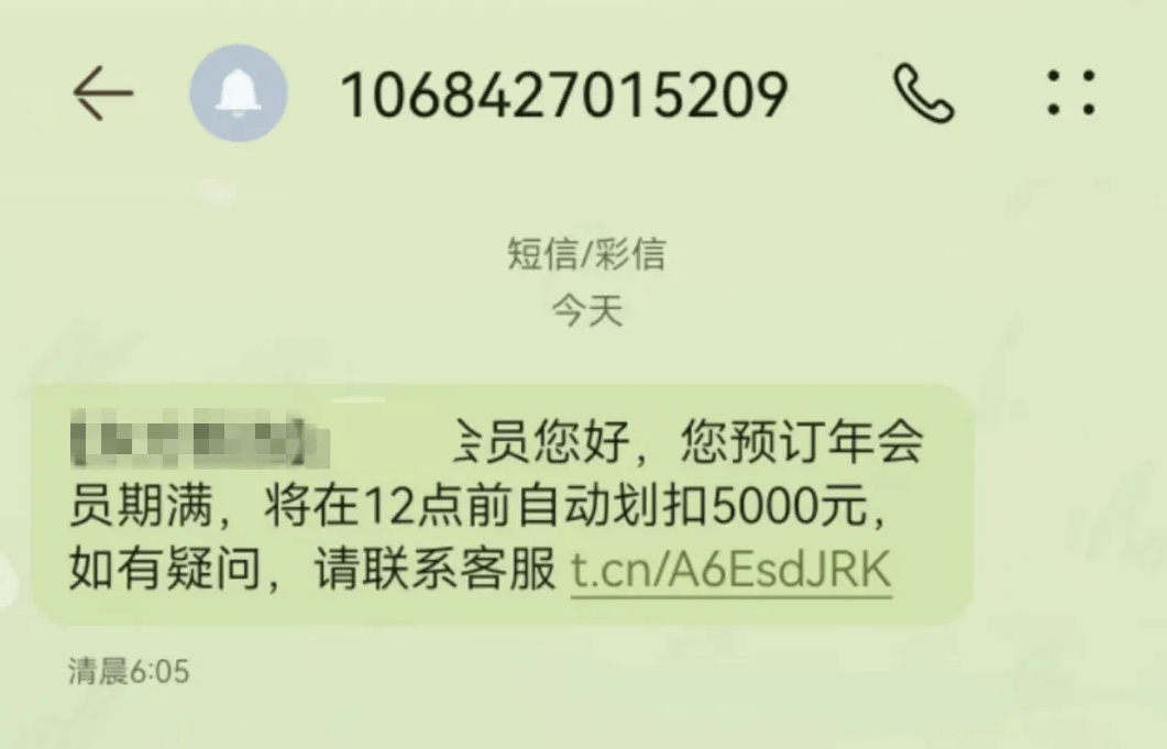 揭秘发优惠信息短信的网站真的可靠吗?如何甄别优劣? 第1张 揭秘发优惠信息短信的网站真的可靠吗?如何甄别优劣? 第1张