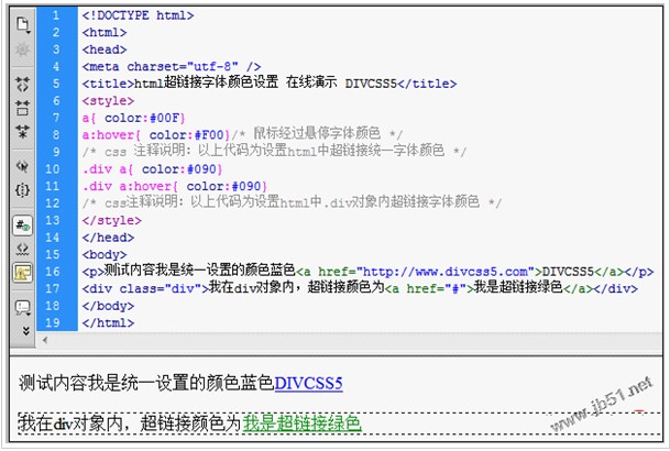 html如何复制文字颜色