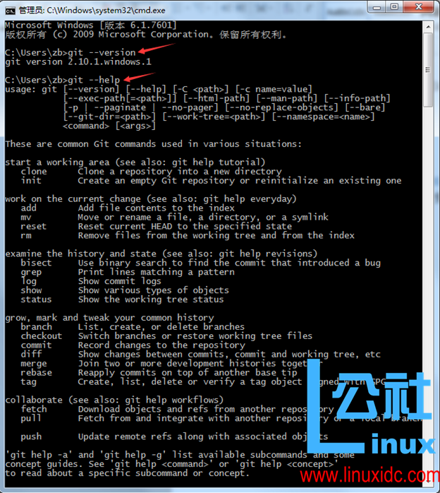 linux下git如何使用 第3张 linux下git如何使用 第3张