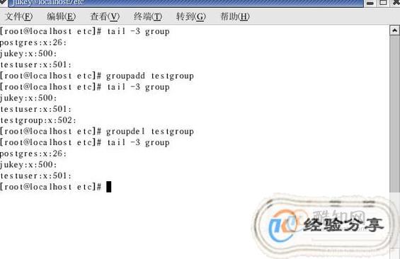 linux如何更改用户名 第2张 linux如何更改用户名 第2张