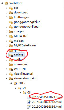 html 如何指向根目录 第1张 html 如何指向根目录 第1张
