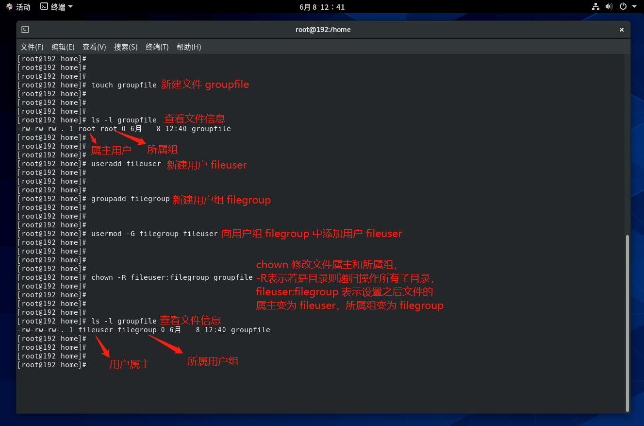linux如何编译连接 第2张 linux如何编译连接 第2张