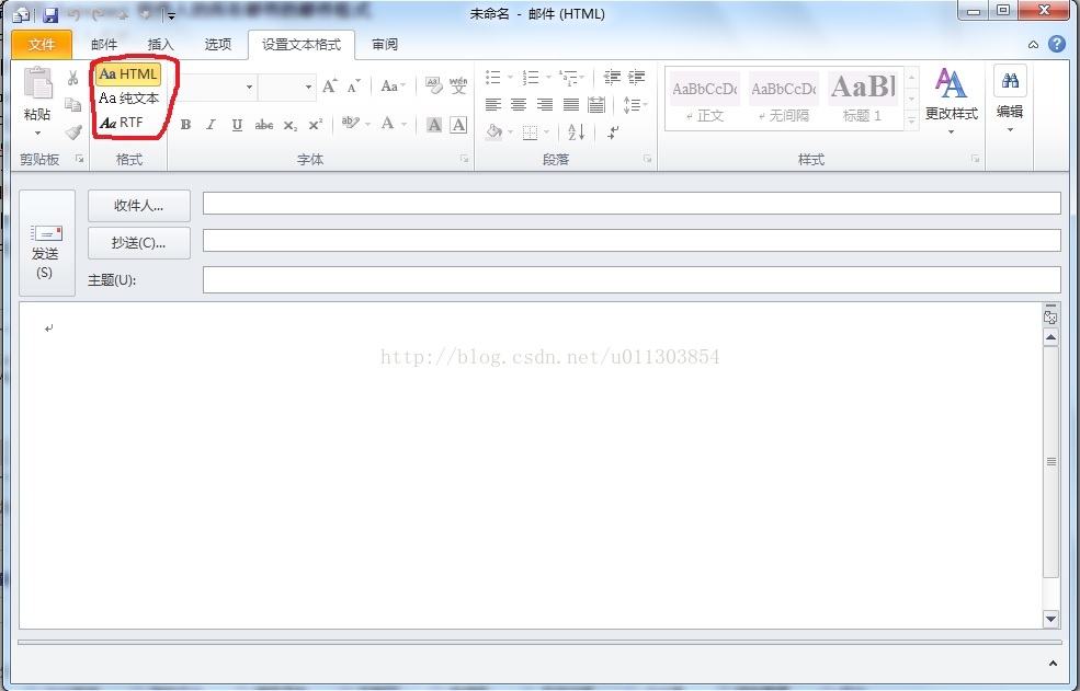 如何改邮件html 字体 第3张 如何改邮件html 字体 第3张