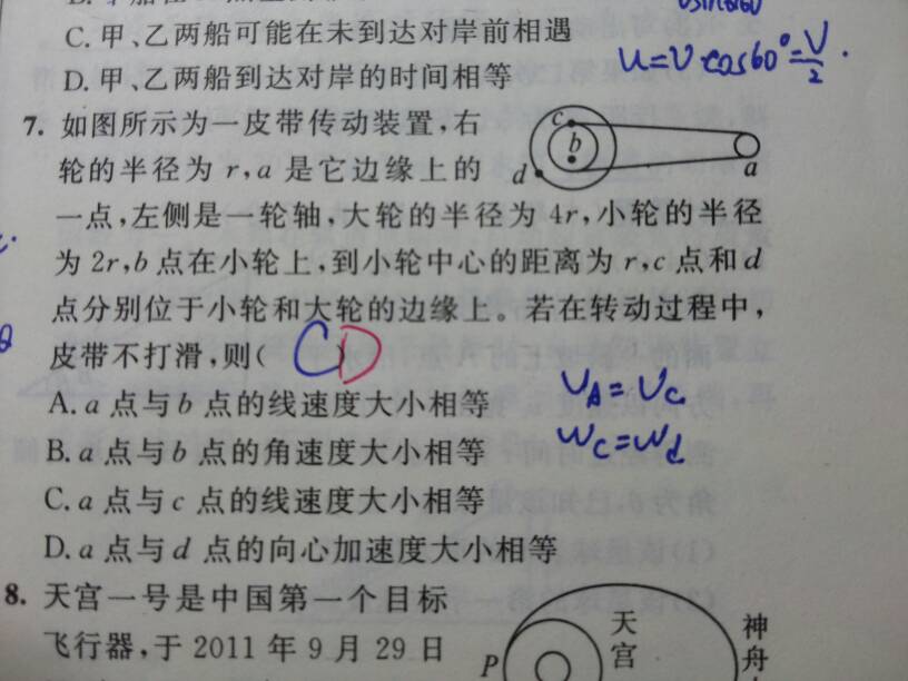 怎么判断是不是物理机 第3张 怎么判断是不是物理机 第3张