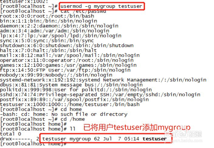 如何查看linux组成员 第1张