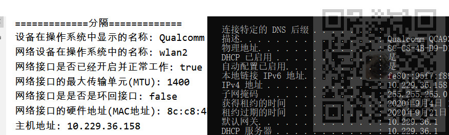 客户机物理地址 第2张 客户机物理地址 第2张