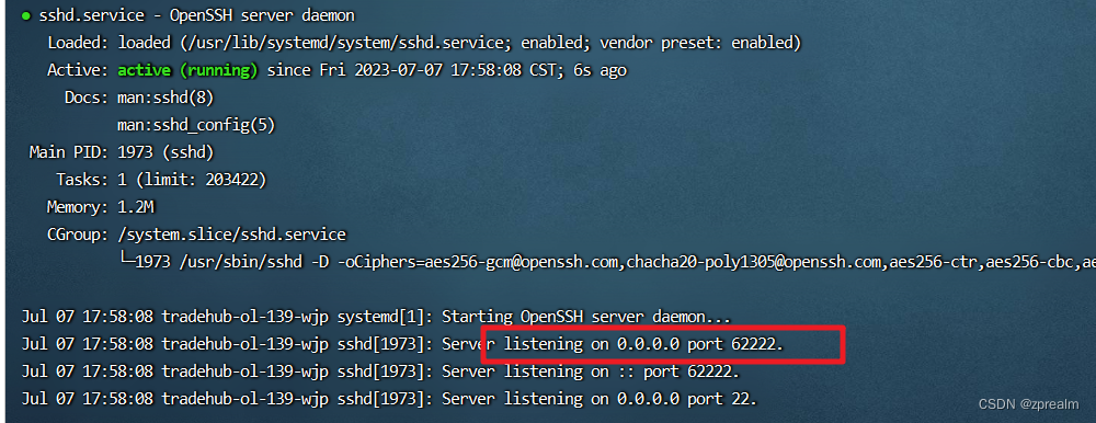 linux 如何 监听 端口 第2张 linux 如何 监听 端口 第2张