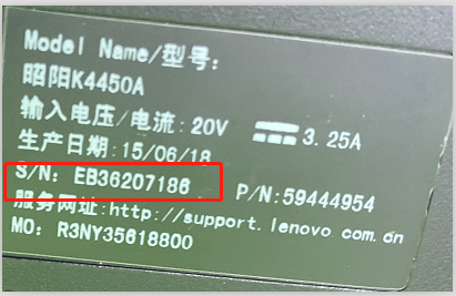 查看物理机的sn号 第1张 查看物理机的sn号 第1张