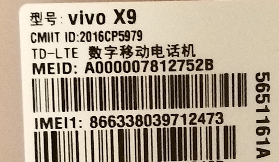 查看物理机的sn号 第3张 查看物理机的sn号 第3张