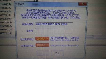 物理机机器码解除