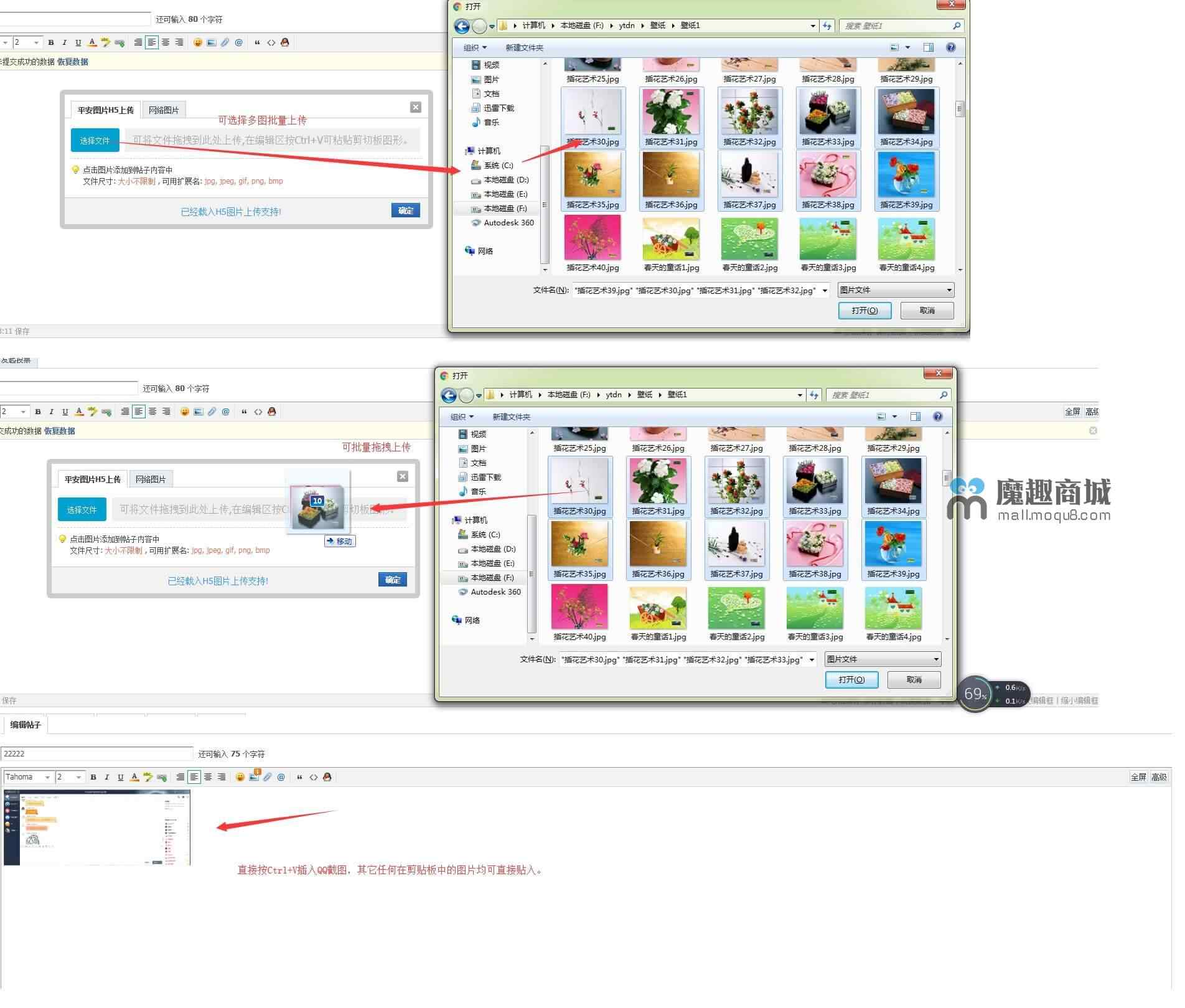 discuz如何实现html 第2张 discuz如何实现html 第2张