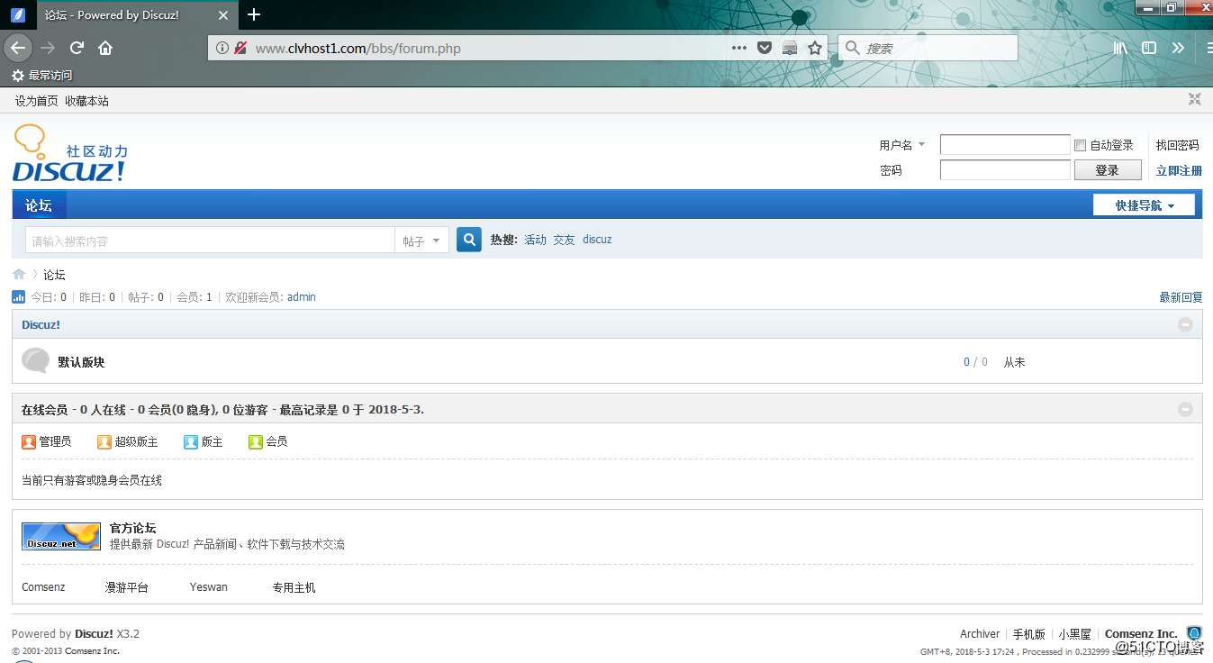 discuz如何实现html 第3张 discuz如何实现html 第3张