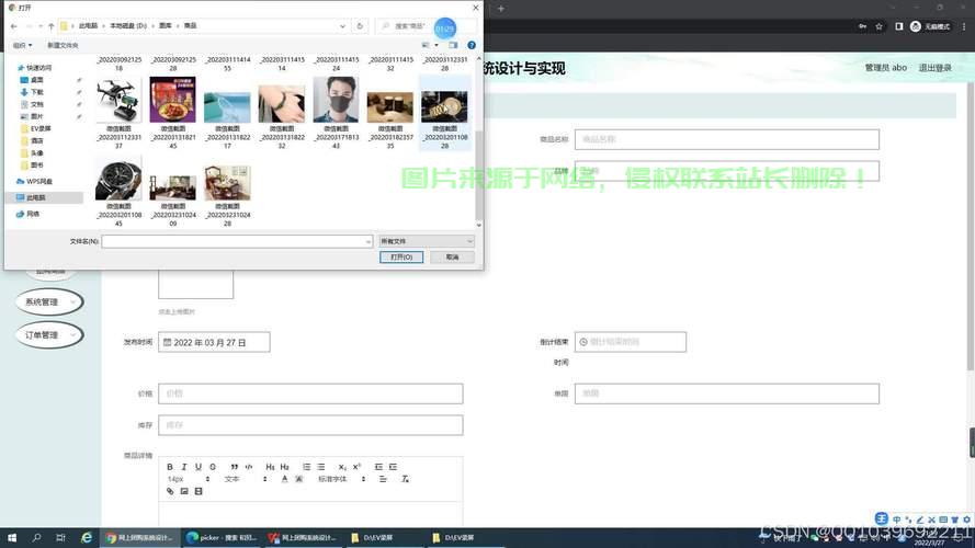 论坛如何设置html代码