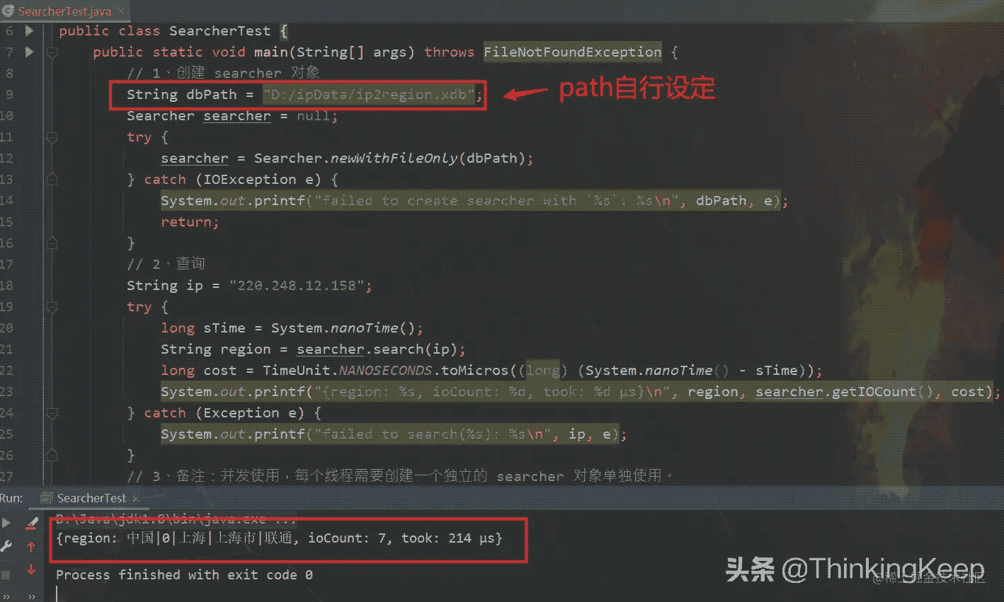 Java如何获取服务器IP？