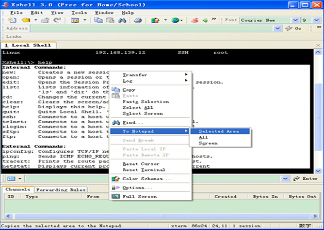 linux exec命令如何输出到日志