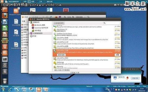 如何远程控制linux主机 第2张 如何远程控制linux主机 第2张