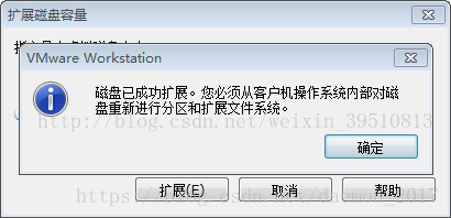 虚拟机磁盘满物理机溢出 第1张 虚拟机磁盘满物理机溢出 第1张