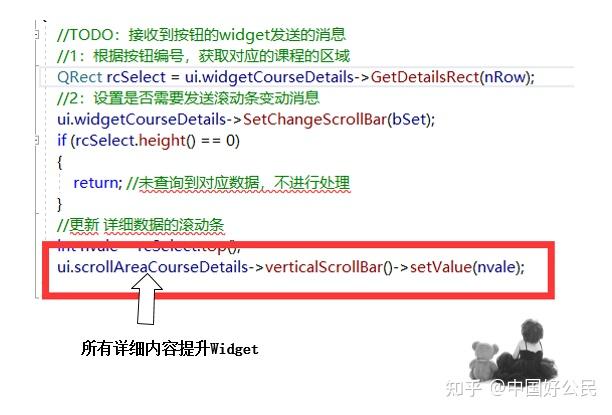 html如何添加锚点 第1张 html如何添加锚点 第1张