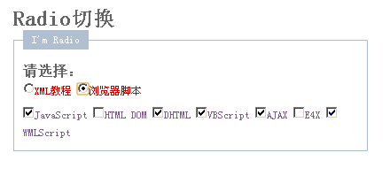 html如何写两个radio 第2张 html如何写两个radio 第2张