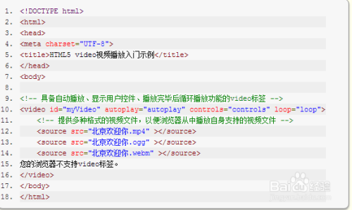 浏览器如何播放html5视频 第2张 浏览器如何播放html5视频 第2张