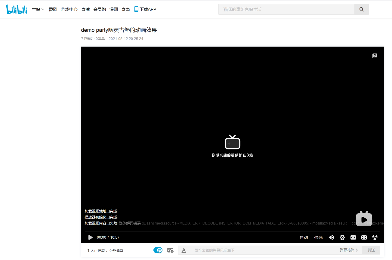 浏览器如何播放html5视频 第3张 浏览器如何播放html5视频 第3张