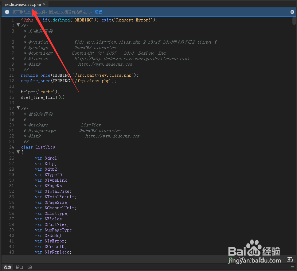 html5如何使用include 第2张 html5如何使用include 第2张