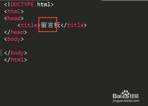 html5如何制作留言板 第2张 html5如何制作留言板 第2张