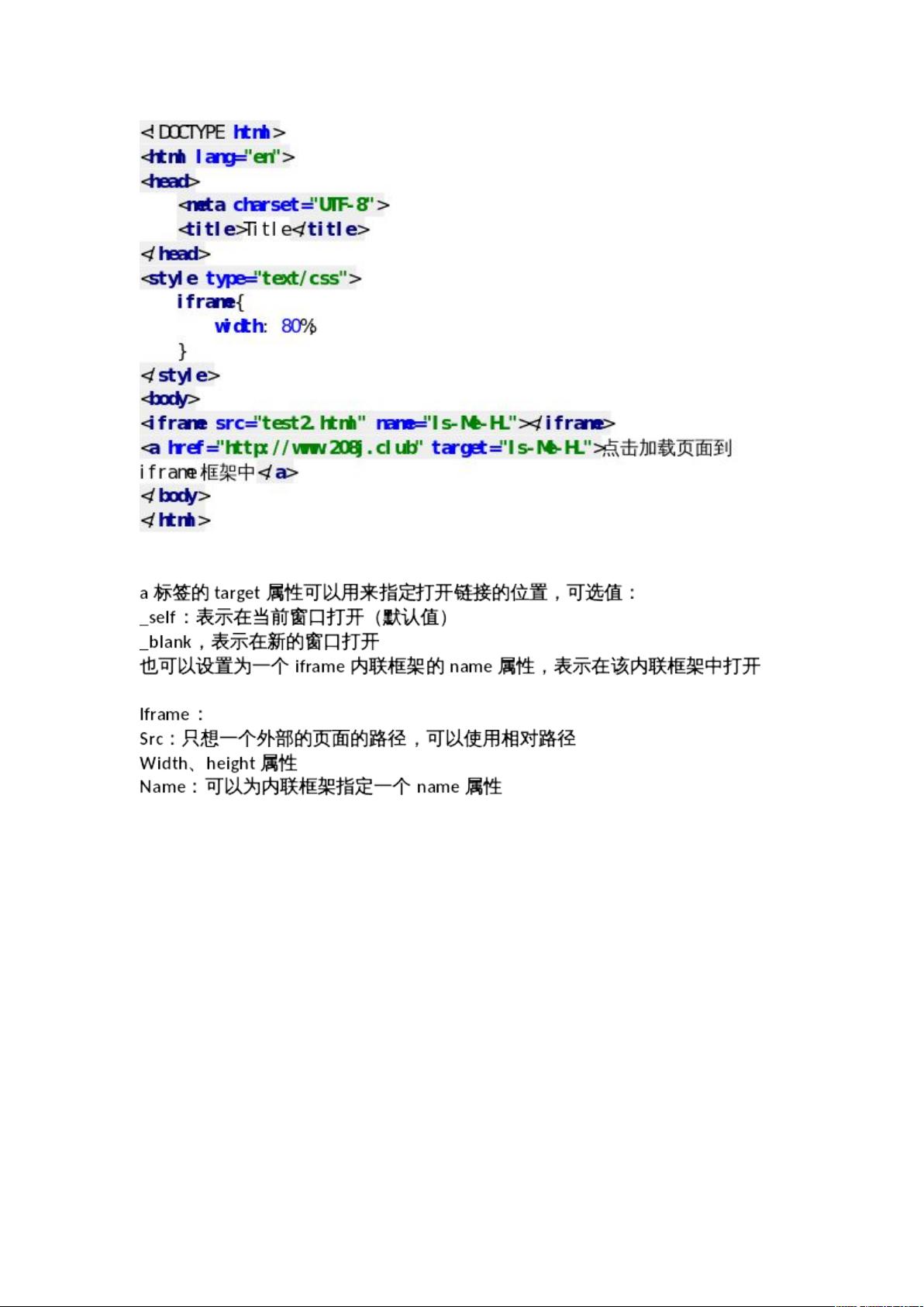 html如何定义css 第2张 html如何定义css 第2张