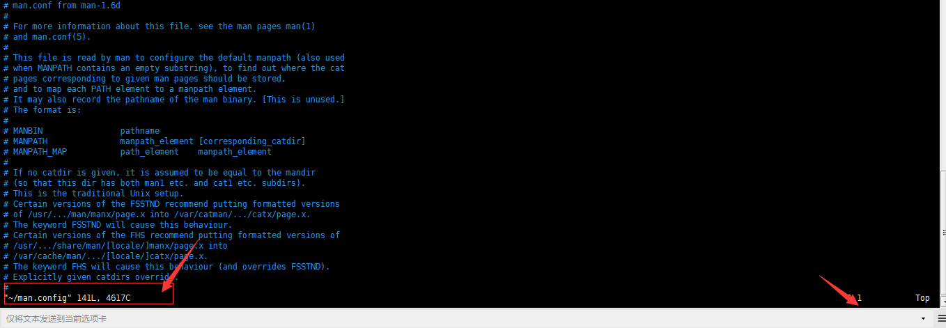 linux如何进入编辑模式