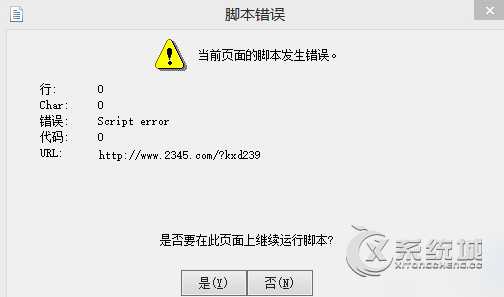 html 如何处理网络异常页面 第2张 html 如何处理网络异常页面 第2张