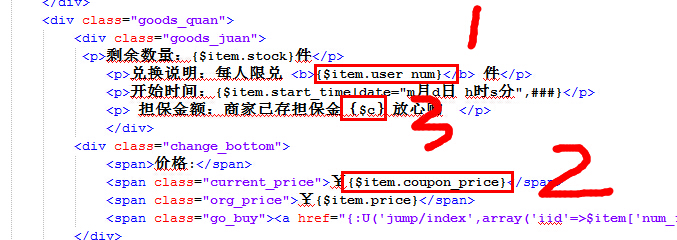 如何将js 输出到html页面