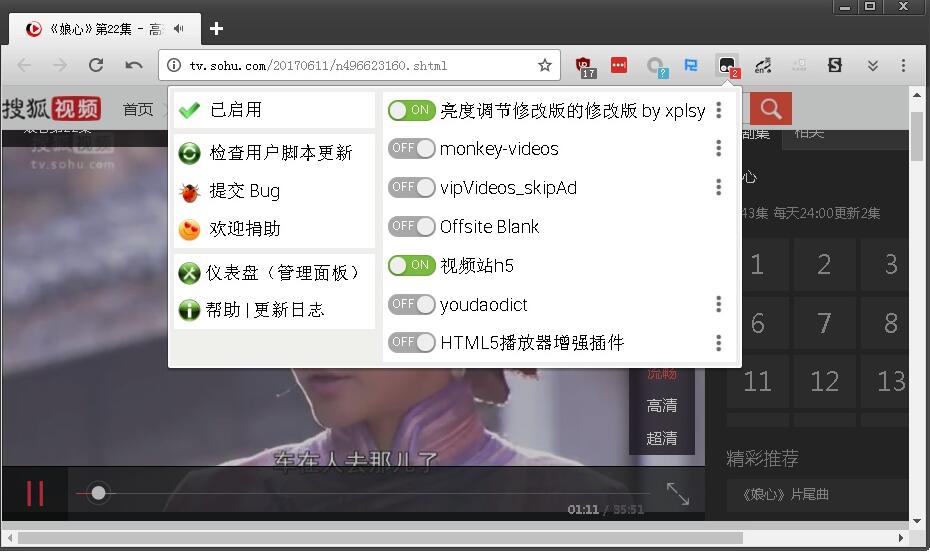 安卓平台如何自动播放html5视频 第2张 安卓平台如何自动播放html5视频 第2张