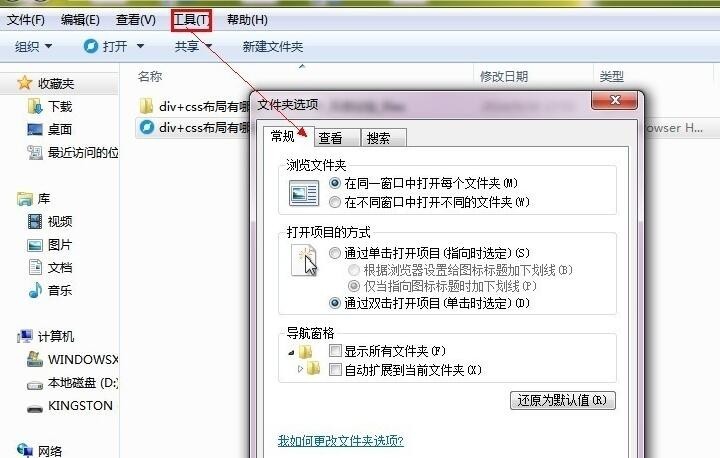如何将html转换成txt文件格式 第3张 如何将html转换成txt文件格式 第3张