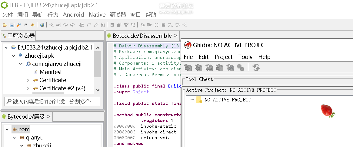 java怎么设置图片按钮