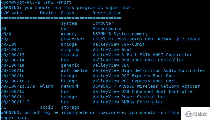 Linux如何查看硬件配置? 第2张 Linux如何查看硬件配置? 第2张