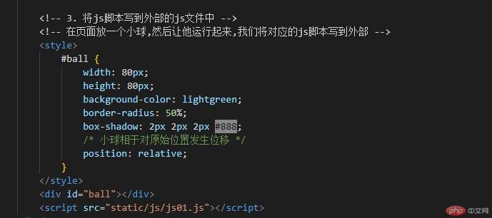 js如何写入html5