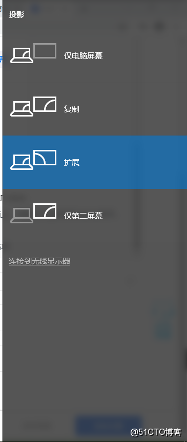 怎么把物理机分屏