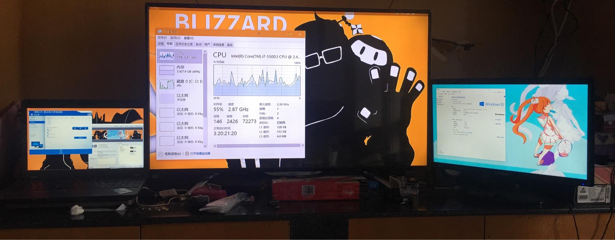 怎么把物理机分屏 第2张 怎么把物理机分屏 第2张