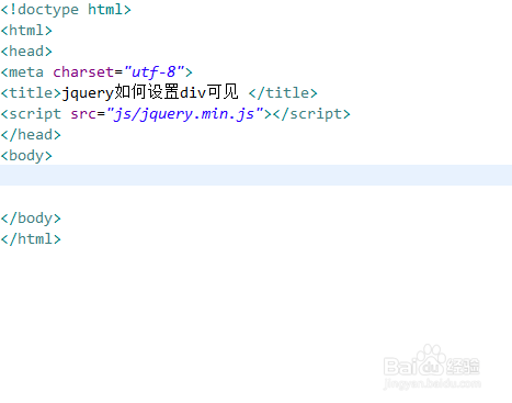 html如何设置div隐藏