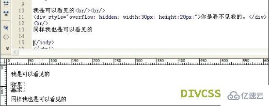 html如何设置div隐藏 第2张 html如何设置div隐藏 第2张