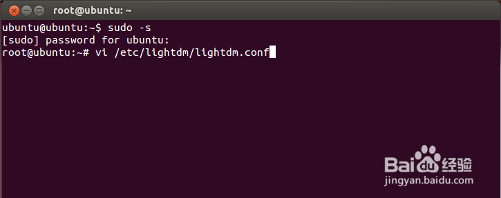 Linux如何启用root密码直接登录 第3张 Linux如何启用root密码直接登录 第3张