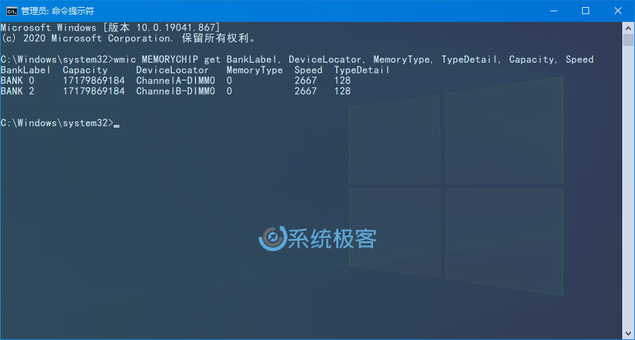 Windows查看物理机硬盘 第2张 Windows查看物理机硬盘 第2张